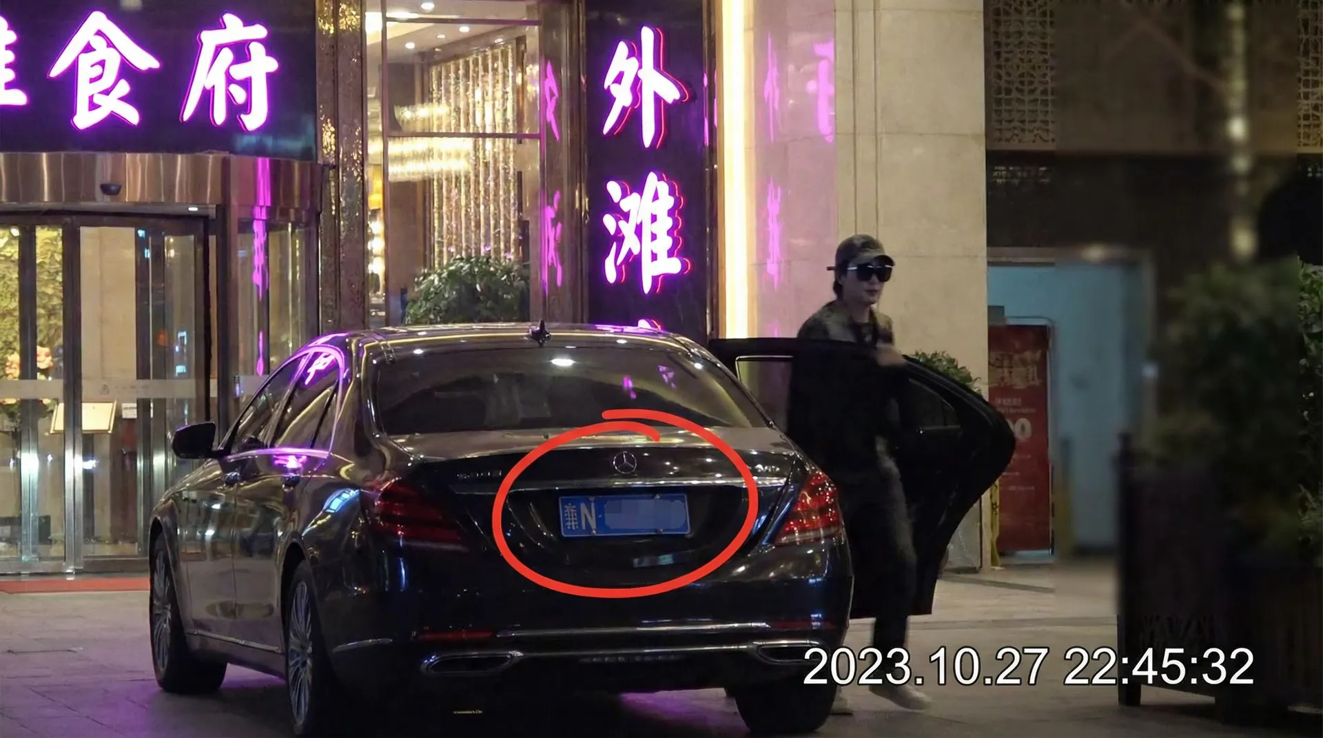 AG亚娱网址 - 豪车餐厅外偷拍